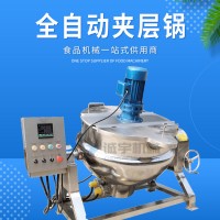 電加熱鵪鶉蛋鹵煮鍋 可傾式夾層鍋價格 誠宇制造夾層鍋