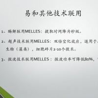 橄欖苦苷Oleuropein98%