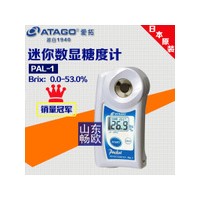 廠家直銷 東京ATAGO(愛拓)數顯糖度計折射儀 PAL-1