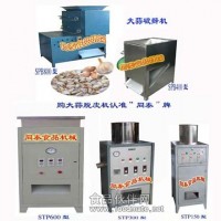 蒜米剝皮機(jī)，大蒜脫皮機(jī)