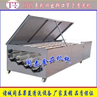 新款四出料口白蘿卜清洗機