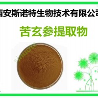 苦玄參提取物 基地種植 源頭直銷 包郵