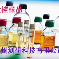 （肉豆蔻）中藥材中銅質(zhì)控樣品