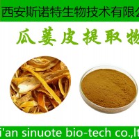 瓜蔞提取物 30:1 斯諾特生物
