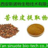 苦楝皮提取物 20:1 提取物 三原工廠 供應中