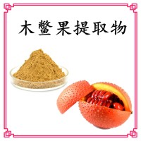 木鱉果提取物 比例濃縮提取 溶解性好 噴霧干燥 支持拿樣