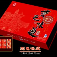 大姆指月餅莞邑味道