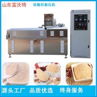 五谷代餐粉加工設備 膨化工藝養生粉生產機器 雜糧粉生產線