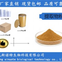 葛花提取物 葛花濃縮粉 20:1規格廠家