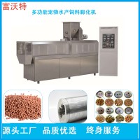 濟南富沃特機械廠 犬糧膨化機設備 膨化貓糧加工機械