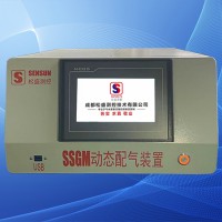 高壓氣體動態(tài)稀釋裝置