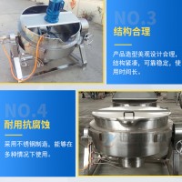電加熱夾層鍋 雞蛋蛋品鹵煮鍋 誠宇牌蒸煮鍋批發(fā)