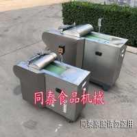 小型切小米椒機器 專業辣椒切段機