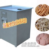 電動薯條機，馬鈴薯切條機