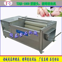 毛刷式洗豬頭機，豬蹄豬耳清洗設備