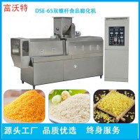 富沃特雪花片加工設(shè)備 膨化面包糠生產(chǎn)線