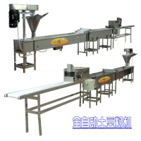 家用小型土豆粉機粉耗子機視頻