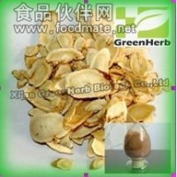 黃芪提取物-價格  Astragalus P.E