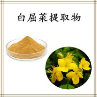 白屈菜提取物 水溶性好 源頭工廠直發 可免費試樣