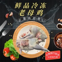 冷凍食品817三黃雞|山東凍貨廠家批發(fā)|可視頻看貨
