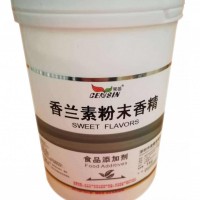 香蘭素粉末香精 香蘭素香精添加量 烘焙香蘭素粉末香精