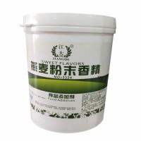 燕麥粉末香精 燕麥粉末香精用量 燕麥香精 水溶香精