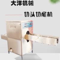 洋蔥切根機 不銹鋼圓蔥切根機 切洋蔥根設備