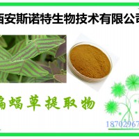 草提取物 比例提取 草加工萃取