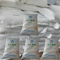 雙乙酸鈉飼料防霉用雙乙酸鈉防腐劑價(jià)格