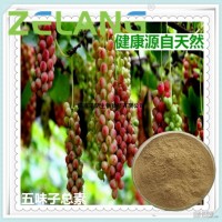 五味子醇甲98%3%2%1%Gomisin A