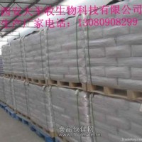 結晶果糖生產廠家 食品級結晶果糖廠家