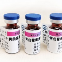 乙腈中U-[13C17]-黃曲霉毒素B1標準溶液