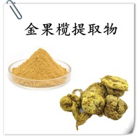 金果欖提取物 比例濃縮萃取 精細粉末 溶解性好 支持拿樣