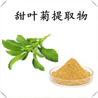 甜葉菊提取物 比例濃縮萃取 精細粉末 溶解性好 支持拿樣
