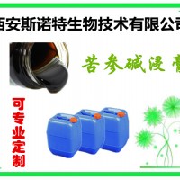 苦參堿浸膏 苦參堿10% 苦參堿濃縮汁 可試樣