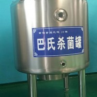 中小型牛奶生產線 牛奶殺菌罐