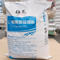 L-賴氨酸鹽酸鹽飼料添加劑L-鹽酸賴氨酸鄭州鴻祥氨基酸