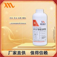 雪麥龍廠家供應5個辣度辣椒油樹脂 MY1007 燒烤小吃可用