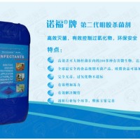 食品霉菌超標的原因有哪些？怎么解決？