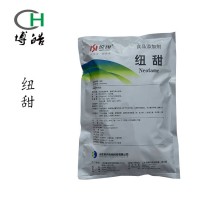 紐甜 現貨供應 尼爾甜 甜味劑 食品級 糕點烘培飲料 可用