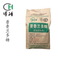 普魯蘭多糖 食品級 增稠劑 茁霉多糖 包衣成膜劑