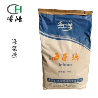 現貨供應 海藻糖  甜味劑 食品級
