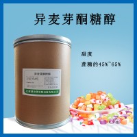 艾素糖 烘焙蛋糕盤(pán)裝飾 拉絲糖 異麥芽酮糖醇 珊瑚糖 甜味劑