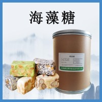 食品級 甜味劑 海藻糖 低甜保濕抗老化 烘焙糕點牛軋糖