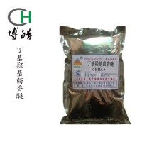 BHA食品級抗氧劑 丁基茴香醚 現貨銷售