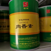 港陽牌GY151225-94B肉香素增鮮粉肉制品