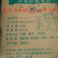 食品級大豆拉絲蛋白肉制品替代 增筋口感好火腿腸餡料