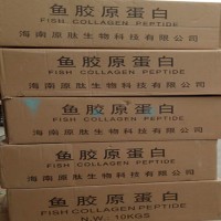 魚膠原蛋白 營養護膚品