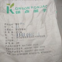 批發(fā)食品級強(qiáng)森魔芋微粉、魔芋微粉