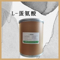 L-蛋氨酸 食品添加劑 飼料農(nóng)業(yè)用 營養(yǎng)增補劑氨基酸原料